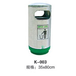 陵水K-003圆筒